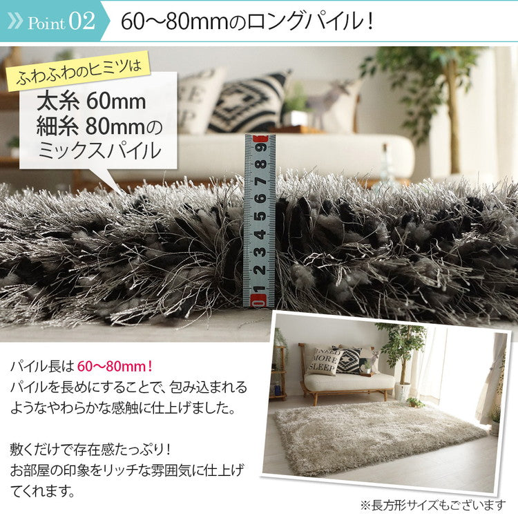 ふわふわボリュームシャギーラグ 円形 190cm ロングパイル ミックスパイル ふわふわ 高密度 シャギーラグ ラグマット 可愛い かわいい おしゃれ(代引不可)