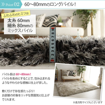 ふわふわボリュームシャギーラグ 円形 190cm ロングパイル ミックスパイル ふわふわ 高密度 シャギーラグ ラグマット 可愛い かわいい おしゃれ(代引不可)