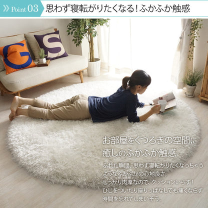 ふわふわボリュームシャギーラグ 円形 190cm ロングパイル ミックスパイル ふわふわ 高密度 シャギーラグ ラグマット 可愛い かわいい おしゃれ(代引不可)