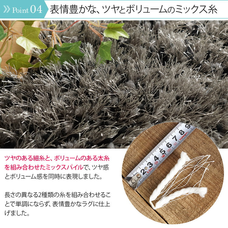 ふわふわボリュームシャギーラグ 190×190cm ロングパイル ミックスパイル ふわふわ 高密度 シャギーラグ ラグマット 可愛い かわいい おしゃれ(代引不可)