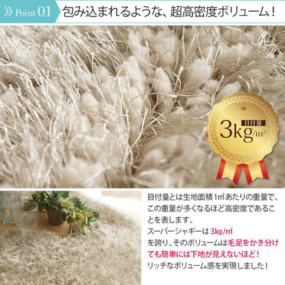 ふわふわボリュームシャギーラグ 190×190cm ロングパイル ミックスパイル ふわふわ 高密度 シャギーラグ ラグマット 可愛い かわいい おしゃれ(代引不可)