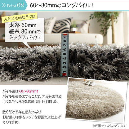 ふわふわボリュームシャギーラグ 190×190cm ロングパイル ミックスパイル ふわふわ 高密度 シャギーラグ ラグマット 可愛い かわいい おしゃれ(代引不可)