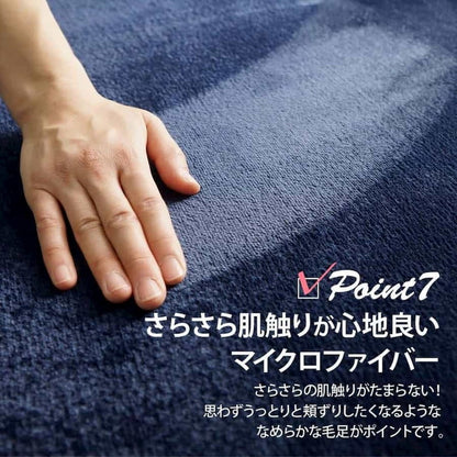 ラグ ラグマット はっ水 ふわとろラグ 低反発 厚手 洗える ホリデープラス 130×190cm 1.5畳 無地 撥水 耐熱 床暖房 ホットカーペット 対応 こたつ敷き クッション(代引不可)