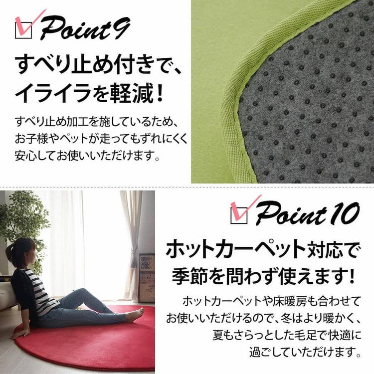 ラグ ラグマット はっ水 ふわとろラグ 低反発 厚手 洗える ホリデープラス 130×190cm 1.5畳 無地 撥水 耐熱 床暖房 ホットカーペット 対応 こたつ敷き クッション(代引不可)