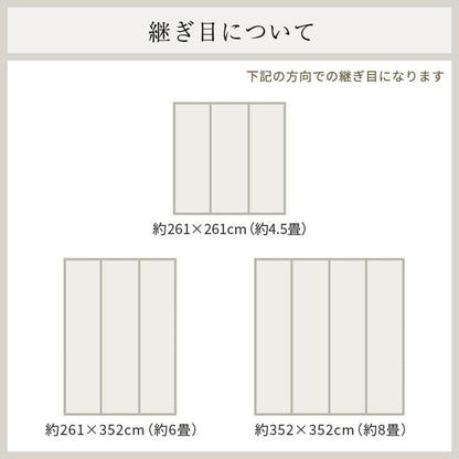ラグ ラグマット はっ水 ふわとろラグ 低反発 厚手 洗える ホリデープラス 261×261cm 4.5畳 正方形 大きいサイズ 大判 無地 撥水 耐熱 床暖房 ホットカーペット 対応 こたつ敷き クッション(代引不可)