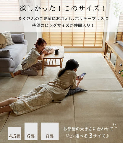 ラグ ラグマット はっ水 ふわとろラグ 低反発 厚手 洗える ホリデープラス 261×261cm 4.5畳 正方形 大きいサイズ 大判 無地 撥水 耐熱 床暖房 ホットカーペット 対応 こたつ敷き クッション(代引不可)
