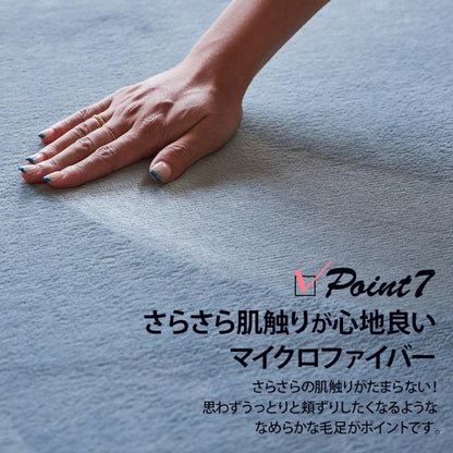 ラグ ラグマット はっ水 ふわとろラグ 低反発 厚手 洗える ホリデープラス 261×352cm 6畳 長方形 大きいサイズ 大判 無地 撥水 耐熱 床暖房 ホットカーペット 対応 こたつ敷き クッション(代引不可)