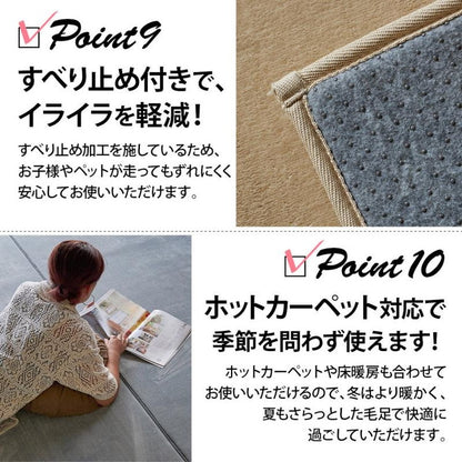 ラグ ラグマット はっ水 ふわとろラグ 低反発 厚手 洗える ホリデープラス 261×352cm 6畳 長方形 大きいサイズ 大判 無地 撥水 耐熱 床暖房 ホットカーペット 対応 こたつ敷き クッション(代引不可)