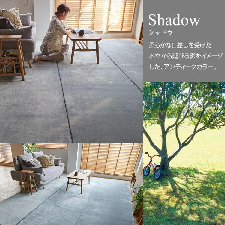 ラグ ラグマット はっ水 ふわとろラグ 低反発 厚手 洗える ホリデープラス 261×352cm 6畳 長方形 大きいサイズ 大判 無地 撥水 耐熱 床暖房 ホットカーペット 対応 こたつ敷き クッション(代引不可)