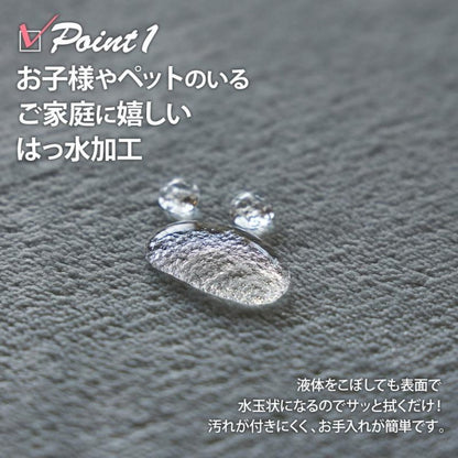 ラグ ラグマット はっ水 ふわとろラグ 低反発 厚手 洗える ホリデープラス 261×352cm 6畳 長方形 大きいサイズ 大判 無地 撥水 耐熱 床暖房 ホットカーペット 対応 こたつ敷き クッション(代引不可)