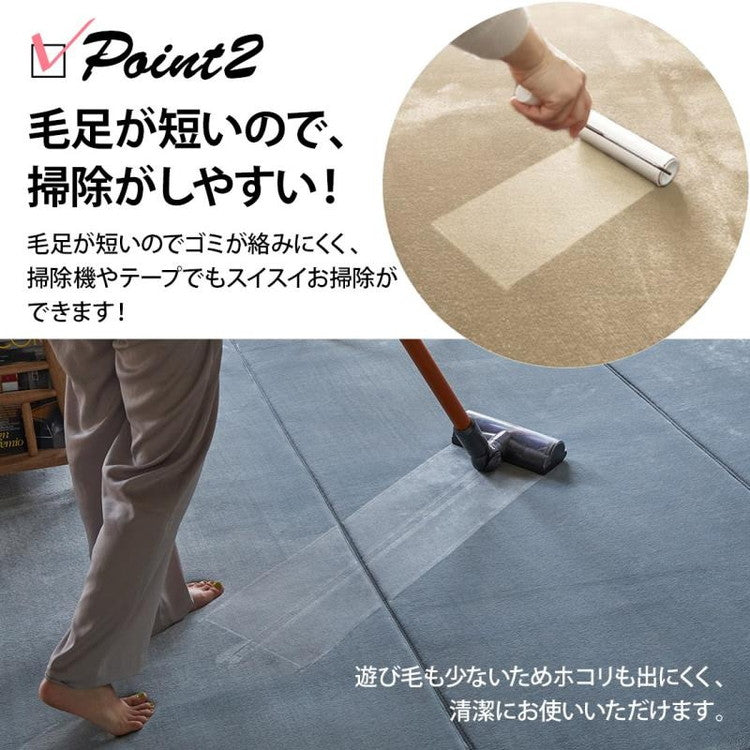 ラグ ラグマット はっ水 ふわとろラグ 低反発 厚手 洗える ホリデープラス 261×352cm 6畳 長方形 大きいサイズ 大判 無地 撥水 耐熱 床暖房 ホットカーペット 対応 こたつ敷き クッション(代引不可)