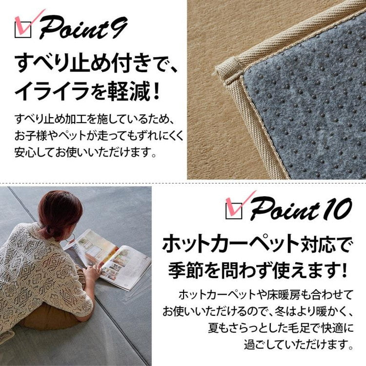 ラグ ラグマット はっ水 ふわとろラグ 低反発 厚手 洗える ホリデープラス 352×352cm 8畳 正方形 大きいサイズ 大判 無地 撥水 耐熱 床暖房 ホットカーペット 対応 こたつ敷き クッション(代引不可)