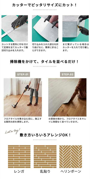 フロアタイル 約1.4畳 木目調 賃貸 タイルカーペット 置くだけ 簡単 おしゃれ DIY 床材 フローリング シート 木目柄 ナチュラル マンション 撥水加工 はっ水加工 撥水性 はっ水性(代引不可)