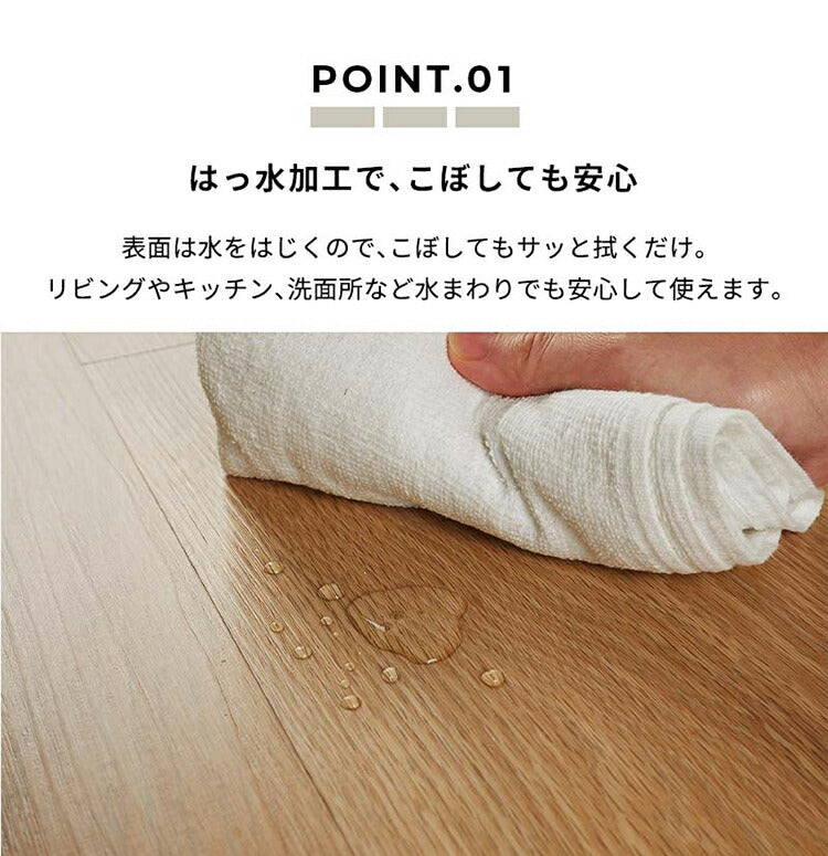 フロアタイル 約1.4畳 木目調 賃貸 タイルカーペット 置くだけ 簡単 おしゃれ DIY 床材 フローリング シート 木目柄 ナチュラル マンション 撥水加工 はっ水加工 撥水性 はっ水性(代引不可)