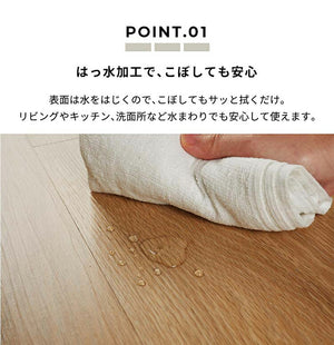 フロアタイル 約1.4畳 木目調 賃貸 タイルカーペット 置くだけ 簡単 おしゃれ DIY 床材 フローリング シート 木目柄 ナチュラル マンション 撥水加工 はっ水加工 撥水性 はっ水性(代引不可)