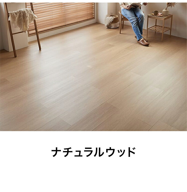 フロアタイル 約1.4畳 木目調 賃貸 タイルカーペット 置くだけ 簡単 おしゃれ DIY 床材 フローリング シート 木目柄 ナチュラル マンション 撥水加工 はっ水加工 撥水性 はっ水性(代引不可)