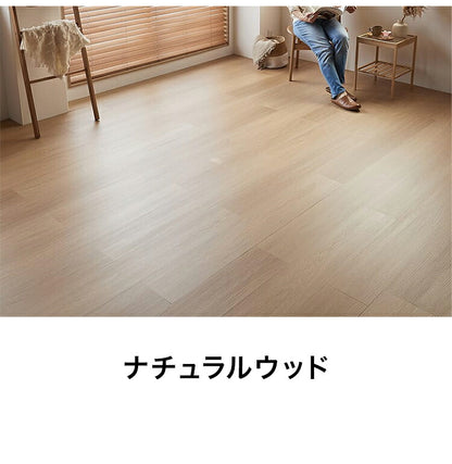 フロアタイル 約1.4畳 木目調 賃貸 タイルカーペット 置くだけ 簡単 おしゃれ DIY 床材 フローリング シート 木目柄 ナチュラル マンション 撥水加工 はっ水加工 撥水性 はっ水性(代引不可)