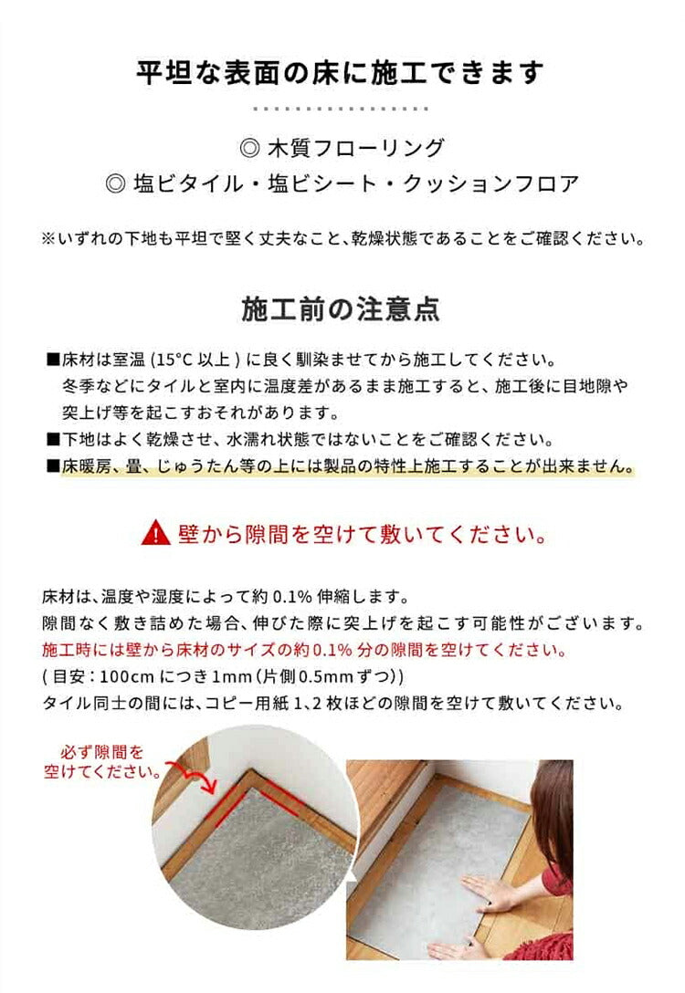 フロアタイル 約4畳 木目調 賃貸 タイルカーペット 置くだけ 簡単 おしゃれ DIY 床材 フローリング シート 木目柄 ナチュラル マンション 撥水加工 はっ水加工 撥水性 はっ水性(代引不可)
