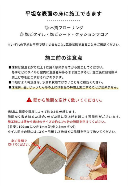 フロアタイル 約4畳 木目調 賃貸 タイルカーペット 置くだけ 簡単 おしゃれ DIY 床材 フローリング シート 木目柄 ナチュラル マンション 撥水加工 はっ水加工 撥水性 はっ水性(代引不可)