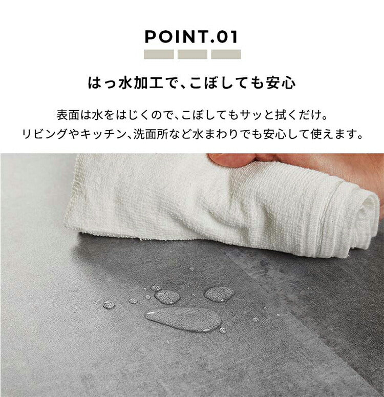 フロアタイル 約2畳 石目調 モダン 賃貸 タイルカーペット 置くだけ 簡単 おしゃれ DIY 床材 フローリング シート 大理石調 ストーン シック 撥水加工 はっ水加工 撥水性 はっ水性(代引不可)