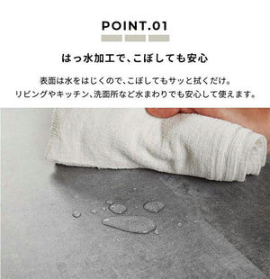 フロアタイル 約2畳 石目調 モダン 賃貸 タイルカーペット 置くだけ 簡単 おしゃれ DIY 床材 フローリング シート 大理石調 ストーン シック 撥水加工 はっ水加工 撥水性 はっ水性(代引不可)