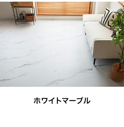 フロアタイル 約2畳 石目調 モダン 賃貸 タイルカーペット 置くだけ 簡単 おしゃれ DIY 床材 フローリング シート 大理石調 ストーン シック 撥水加工 はっ水加工 撥水性 はっ水性(代引不可)