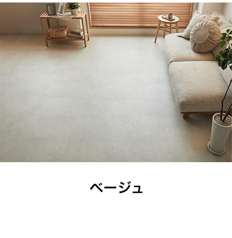 フロアタイル 約2畳 石目調 モダン 賃貸 タイルカーペット 置くだけ 簡単 おしゃれ DIY 床材 フローリング シート 大理石調 ストーン シック 撥水加工 はっ水加工 撥水性 はっ水性(代引不可)