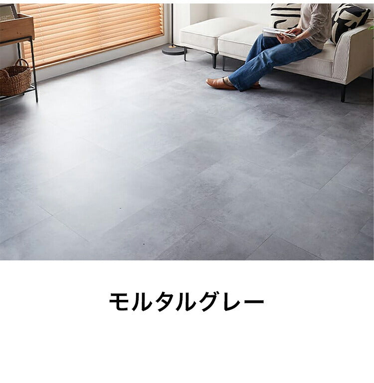 フロアタイル 約3畳 石目調 モダン 賃貸 タイルカーペット 置くだけ 簡単 おしゃれ DIY 床材 フローリング シート 大理石調 ストーン シック 撥水加工 はっ水加工 撥水性 はっ水性(代引不可)