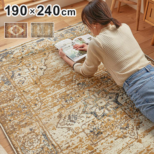 ラグ 190×240cm ウィルトン織り 約12万6千ノット エジプト製 オリエンタル柄 メダリオン柄 おしゃれ ラグ ラグマット カーペット(代引不可)