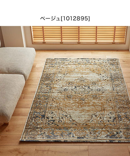 ラグ 190×240cm ウィルトン織り 約12万6千ノット エジプト製 オリエンタル柄 メダリオン柄 おしゃれ ラグ ラグマット カーペット(代引不可)