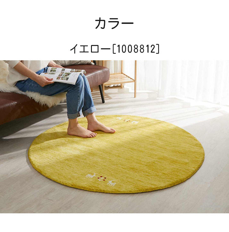 ギャベ ギャッベ ラグマット パステルカラー 120cm 円形 インド製 手織りギャッベ ウール100% 防炎ラベル付き 可愛い かわいい おしゃれ ラグ ラグマット カーペット(代引不可)