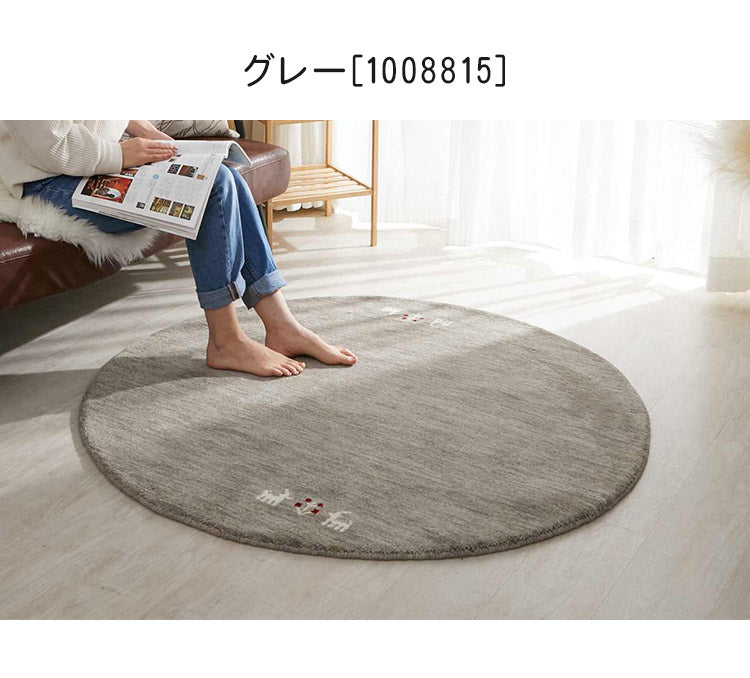 ギャベ ギャッベ ラグマット パステルカラー 120cm 円形 インド製 手織りギャッベ ウール100% 防炎ラベル付き 可愛い かわいい おしゃれ ラグ ラグマット カーペット(代引不可)