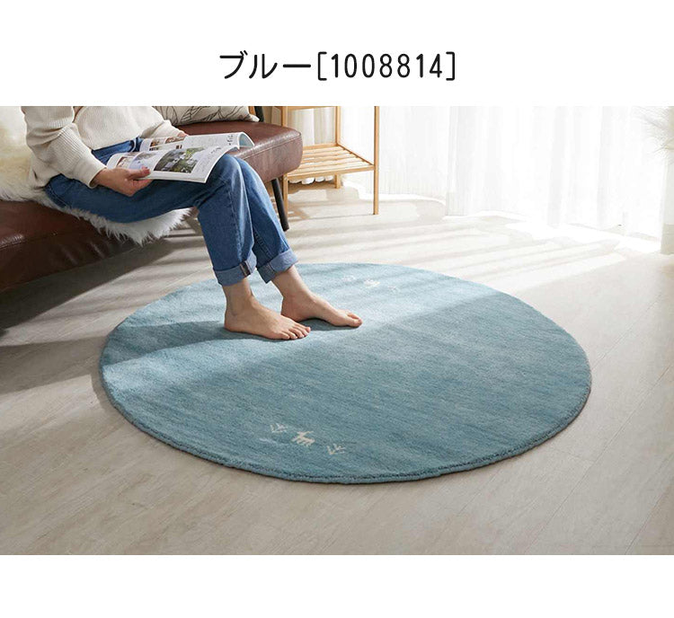 ギャベ ギャッベ ラグマット パステルカラー 120cm 円形 インド製 手織りギャッベ ウール100% 防炎ラベル付き 可愛い かわいい おしゃれ ラグ ラグマット カーペット(代引不可)
