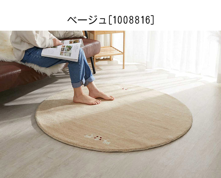 ギャベ ギャッベ ラグマット パステルカラー 120cm 円形 インド製 手織りギャッベ ウール100% 防炎ラベル付き 可愛い かわいい おしゃれ ラグ ラグマット カーペット(代引不可)