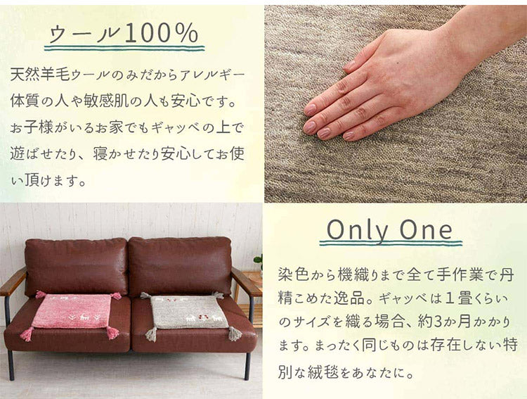 ギャベ ギャッベ ラグマット パステルカラー 120cm 円形 インド製 手織りギャッベ ウール100% 防炎ラベル付き 可愛い かわいい おしゃれ ラグ ラグマット カーペット(代引不可)