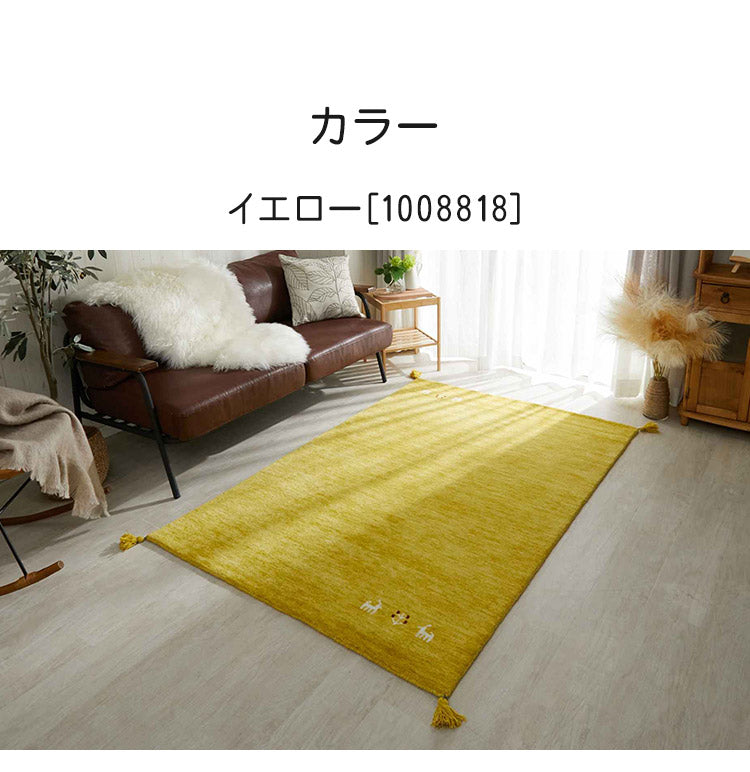 ギャベ ギャッベ ラグマット パステルカラー 120×180cm インド製 手織りギャッベ ウール100% 防炎ラベル付き 可愛い かわいい おしゃれ ラグ ラグマット カーペット(代引不可)