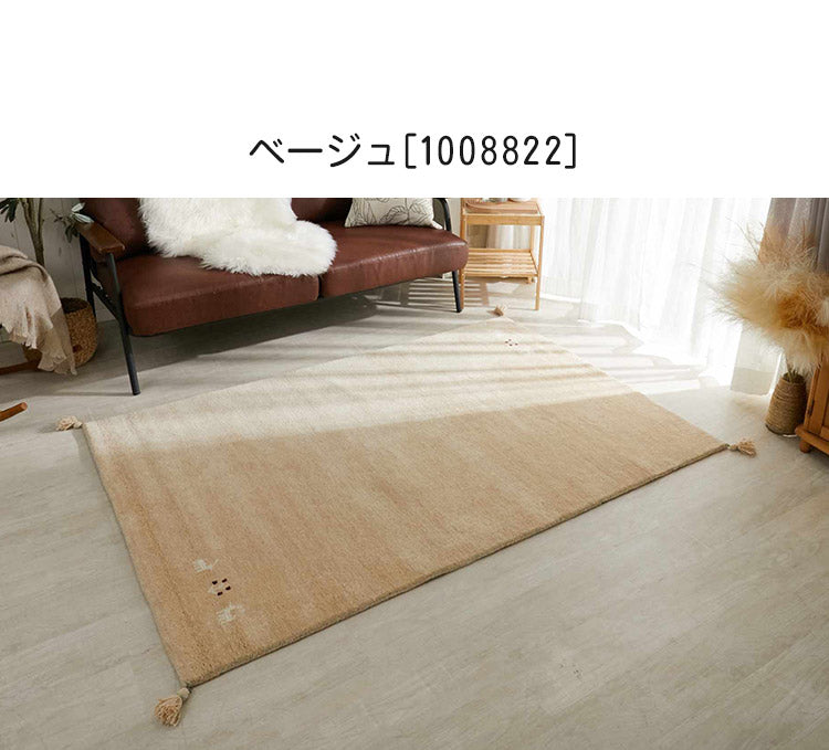 ギャベ ギャッベ ラグマット パステルカラー 120×180cm インド製 手織りギャッベ ウール100% 防炎ラベル付き 可愛い かわいい おしゃれ ラグ ラグマット カーペット(代引不可)