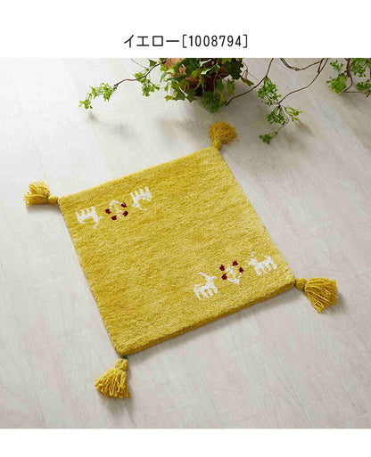 ギャベ ギャッベ チェアマット パステルカラー 40×40cm インド製 手織りギャッベ ウール100% 防炎ラベル付き 可愛い かわいい おしゃれ チェアマット チェアパッド(代引不可)