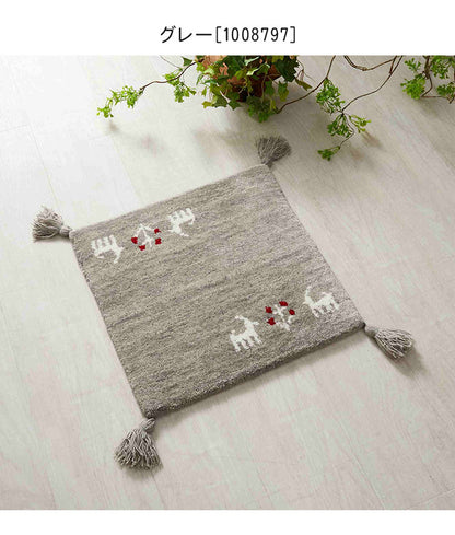 ギャベ ギャッベ チェアマット パステルカラー 40×40cm インド製 手織りギャッベ ウール100% 防炎ラベル付き 可愛い かわいい おしゃれ チェアマット チェアパッド(代引不可)