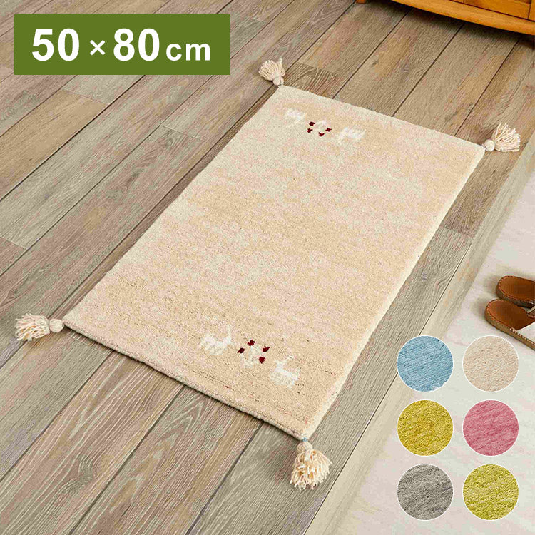 ギャベ ギャッベ 玄関マット パステルカラー 50×80cm インド製 手織りギャッベ ウール100% 防炎ラベル付き 可愛い かわいい おしゃれ ラグ ラグマット カーペット(代引不可)