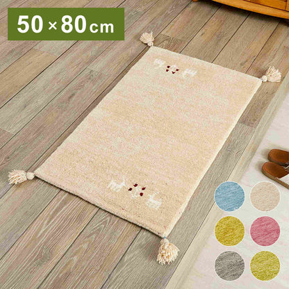 ギャベ ギャッベ 玄関マット パステルカラー 50×80cm インド製 手織りギャッベ ウール100% 防炎ラベル付き 可愛い かわいい おしゃれ ラグ ラグマット カーペット(代引不可)