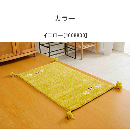 ギャベ ギャッベ 玄関マット パステルカラー 50×80cm インド製 手織りギャッベ ウール100% 防炎ラベル付き 可愛い かわいい おしゃれ ラグ ラグマット カーペット(代引不可)