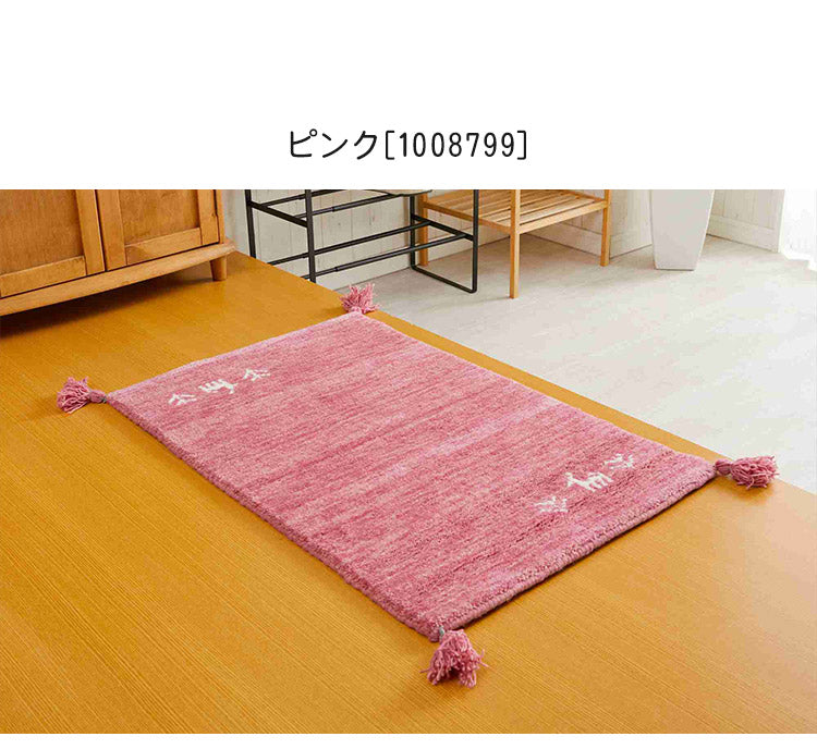 ギャベ ギャッベ 玄関マット パステルカラー 50×80cm インド製 手織りギャッベ ウール100% 防炎ラベル付き 可愛い かわいい おしゃれ ラグ ラグマット カーペット(代引不可)