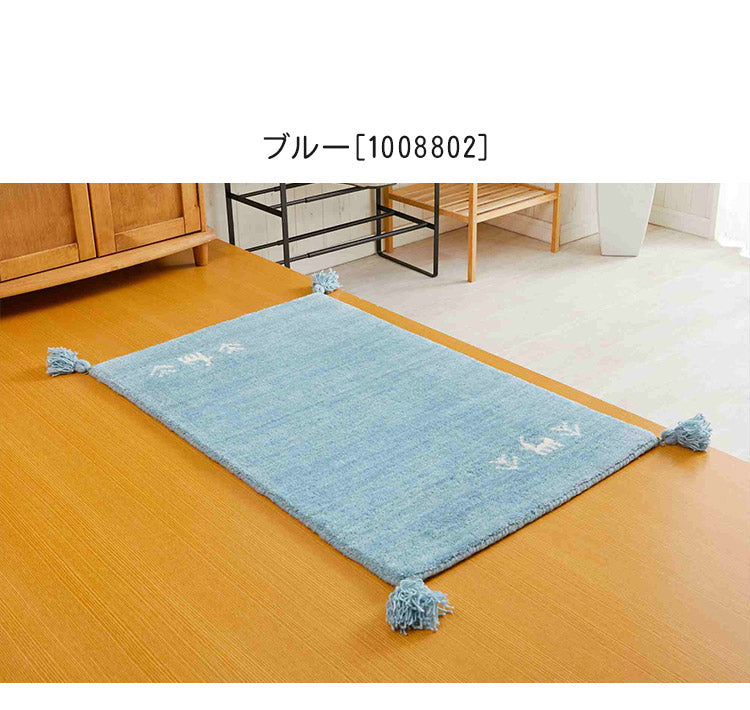 ギャベ ギャッベ 玄関マット パステルカラー 50×80cm インド製 手織りギャッベ ウール100% 防炎ラベル付き 可愛い かわいい おしゃれ ラグ ラグマット カーペット(代引不可)