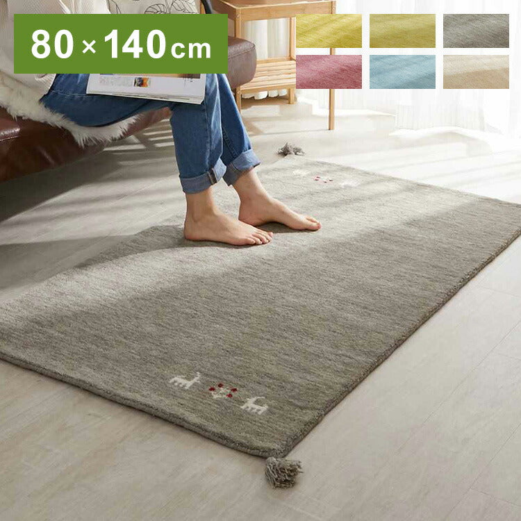 ギャベ ギャッベ ラグマット パステルカラー 80×140cm インド製 手織りギャッベ ウール100% 防炎ラベル付き 可愛い かわいい おしゃれ ラグ ラグマット カーペット(代引不可)