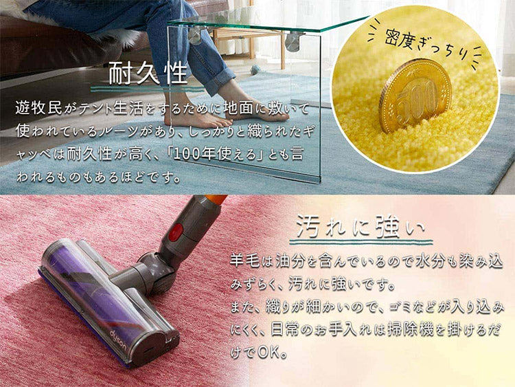 ギャベ ギャッベ ラグマット パステルカラー 80×140cm インド製 手織りギャッベ ウール100% 防炎ラベル付き 可愛い かわいい おしゃれ ラグ ラグマット カーペット(代引不可)