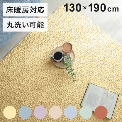 大人かわいいイブルラグ 130×190cm くすみカラー おしゃれ 可愛い かわいい イブル マルチカバー ラグ ラグマット カーペット ベビーマット こたつ布団 敷パッド(代引不可)