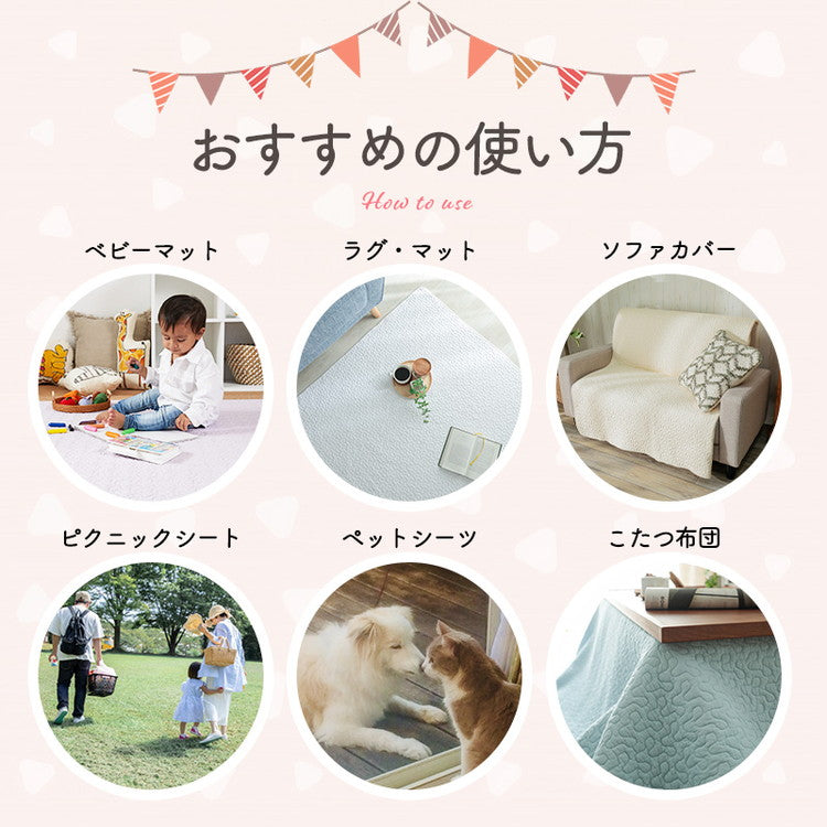 大人かわいいイブルラグ 130×190cm くすみカラー おしゃれ 可愛い かわいい イブル マルチカバー ラグ ラグマット カーペット ベビーマット こたつ布団 敷パッド(代引不可)