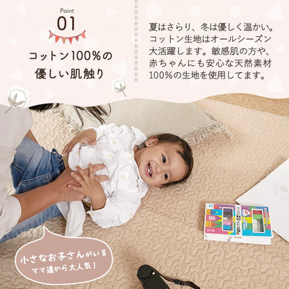 大人かわいいイブルラグ 130×190cm くすみカラー おしゃれ 可愛い かわいい イブル マルチカバー ラグ ラグマット カーペット ベビーマット こたつ布団 敷パッド(代引不可)