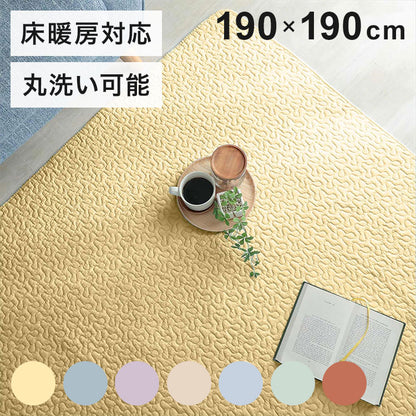 大人かわいいイブルラグ 190×190cm くすみカラー おしゃれ 可愛い かわいい イブル マルチカバー ラグ ラグマット カーペット ベビーマット こたつ布団 敷パッド(代引不可)